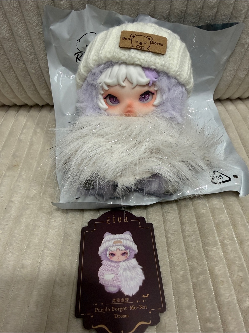 PURPLE FORGET-Me-Not Dream- Ziva Illusory Veil Corridor Plush. New. No box.